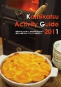 kurukuru-2011_vol.9