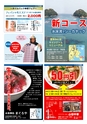 nanto2011.7